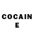 COCAIN Боливия Ed !