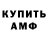 Экстази Cube NIL TOF