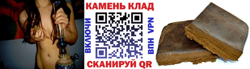 ГАШИШ Ice-O-Lator  Купить закладки  Кашин 
