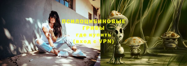 марихуана Гусь-Хрустальный