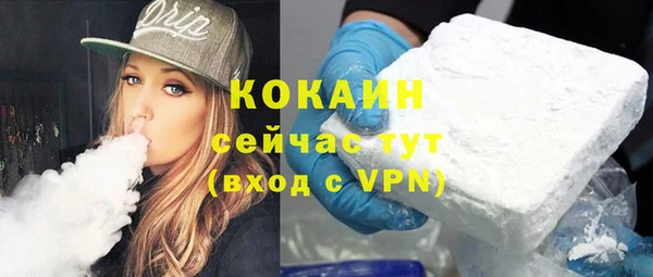 таблы Гусиноозёрск
