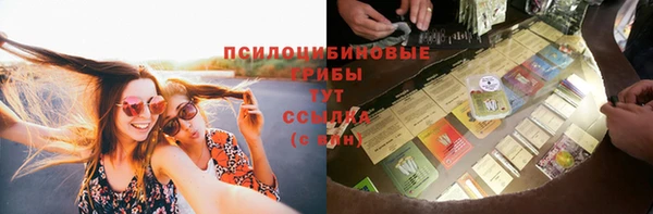 марихуана Гусь-Хрустальный