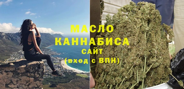 таблы Гусиноозёрск