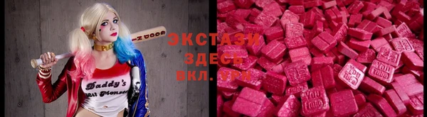 таблы Гусиноозёрск