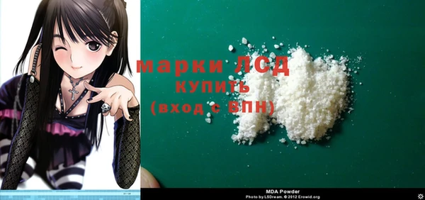 таблы Гусиноозёрск