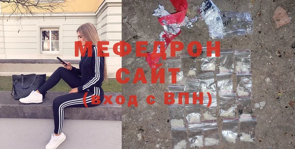 марихуана Гусь-Хрустальный