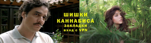 марихуана Гусь-Хрустальный