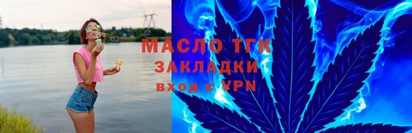 таблы Гусиноозёрск