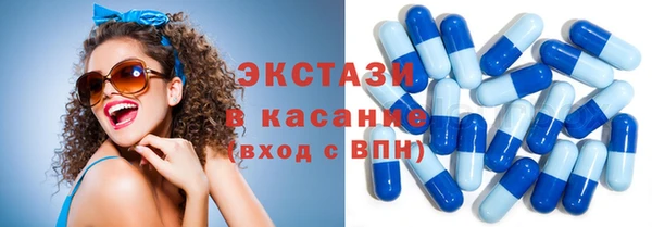 таблы Гусиноозёрск