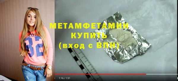 таблы Гусиноозёрск