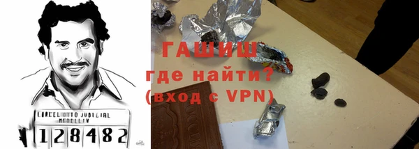 марихуана Гусь-Хрустальный