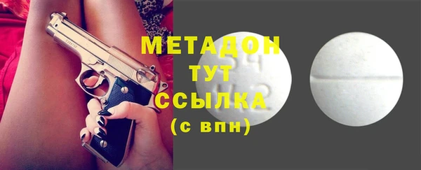 марихуана Гусь-Хрустальный