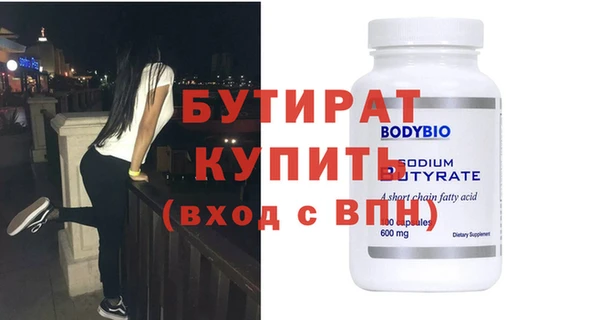 таблы Гусиноозёрск