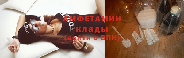 таблы Гусиноозёрск