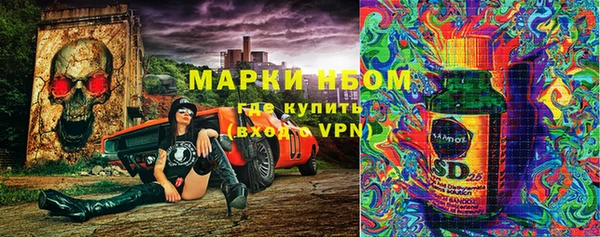 марихуана Гусь-Хрустальный