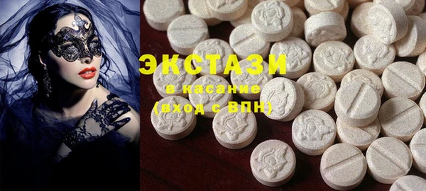 таблы Гусиноозёрск