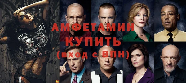 таблы Гусиноозёрск