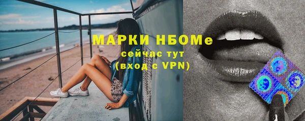 марихуана Гусь-Хрустальный