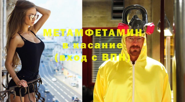 таблы Гусиноозёрск