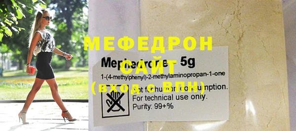 таблы Гусиноозёрск