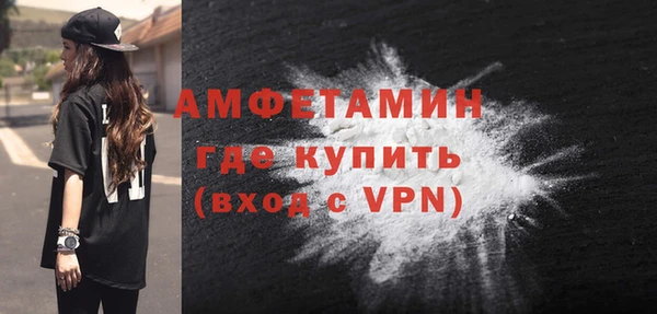 таблы Гусиноозёрск