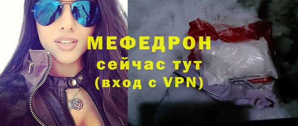 таблы Гусиноозёрск