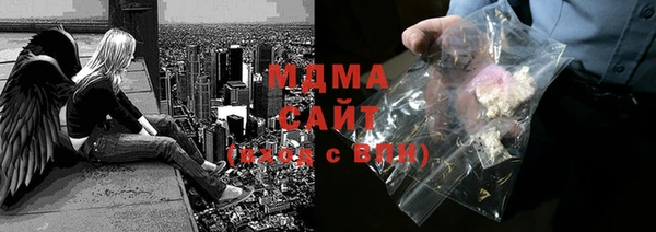 таблы Гусиноозёрск