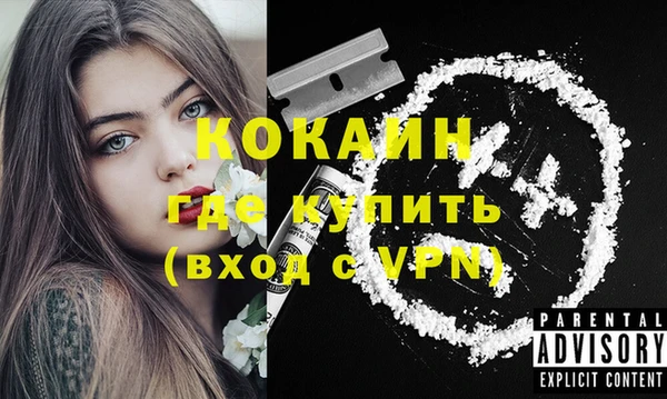 марихуана Гусь-Хрустальный