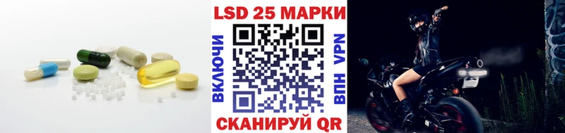 LSD-25 экстази кислота  Купить где  Кашин 