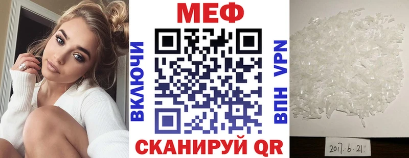 Мефедрон VHQ  Купить  Кашин 