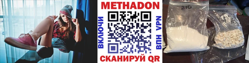 Купить  Кашин  Метадон methadone 